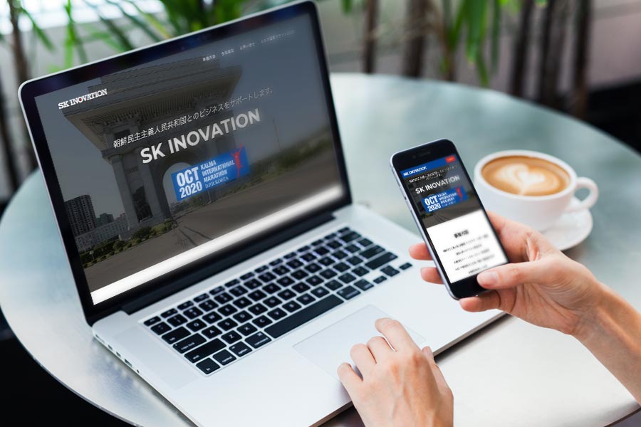 朝鮮語・日本語の各種ホームページ制作事業